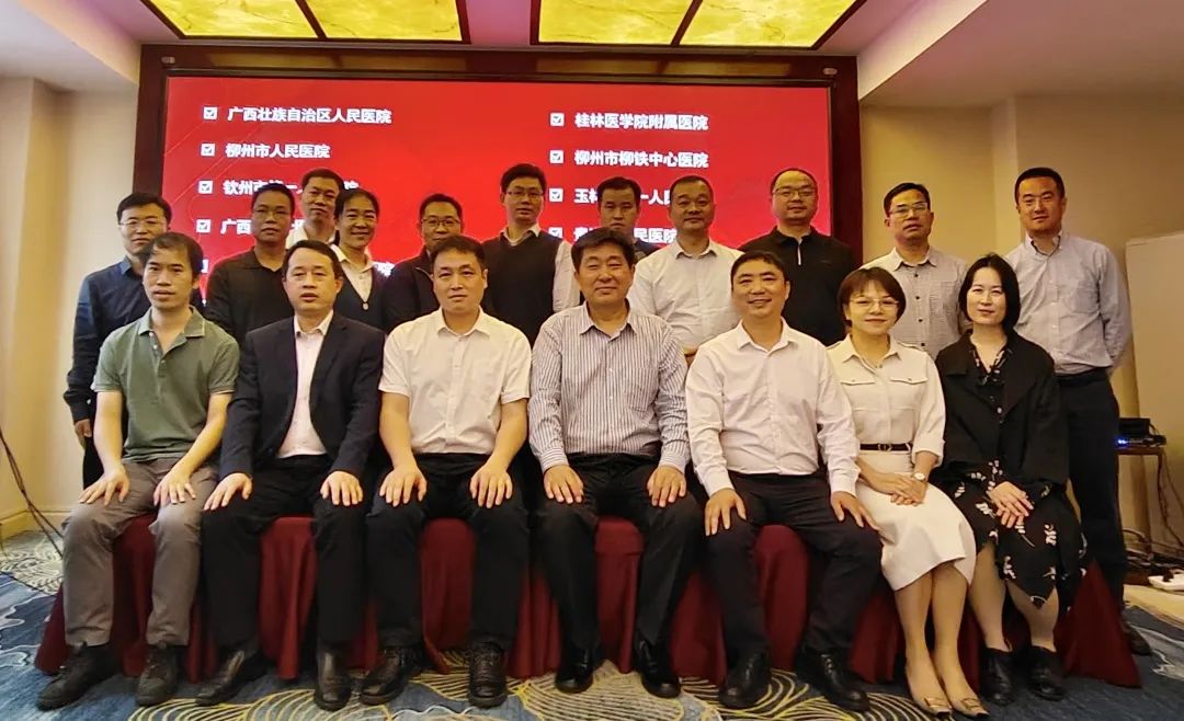 广西 | 科技部国度沉点研发打算前列腺课题推动会顺利召开！